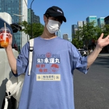 D2171P20港风外景潮印花男士中性宽松T恤港风T恤半袖男t体恤男，男装T恤，星座510A-1