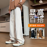 K7915P32日系简约百搭休闲裤子男小清新青少年直筒阔腿运动卫裤，男装休闲裤，星座510A-1