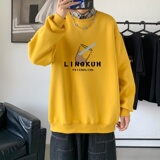 黄色