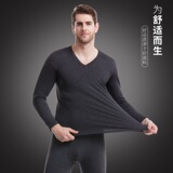 NK1256P35男士磨绒保暖套装两件套加厚秋衣秋裤阳离子V领男士内衣，保暖内衣，星座510A-1
