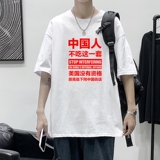T1780P25港风100%棉2021男人不吃这一套文字印花短袖T恤，男装T恤，星座510A-1