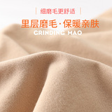 NH1266P28无痕保暖内衣修身圆领加绒中厚磨绒女基础打底秋衣套装，保暖内衣，星座510A-1