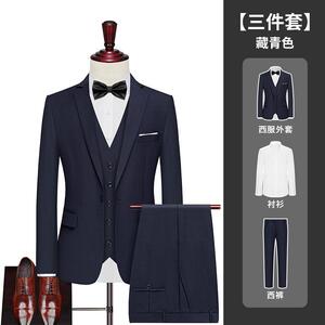 T3Z8594P126西服职业外套西装伴郎服男上班新郎结婚套装正装礼服,正式装穿搭男图片