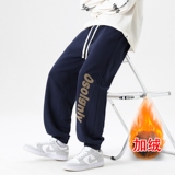加绒藏青色