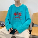 C2708P30长袖t恤男ins潮牌男生体恤宽松打底衫内搭上衣服秋衣纯棉，男装T恤，星座510A-1