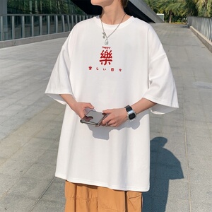 T3301P25克莱因蓝男T樂字印花T恤男士男士港风T恤落肩款宽松T恤
