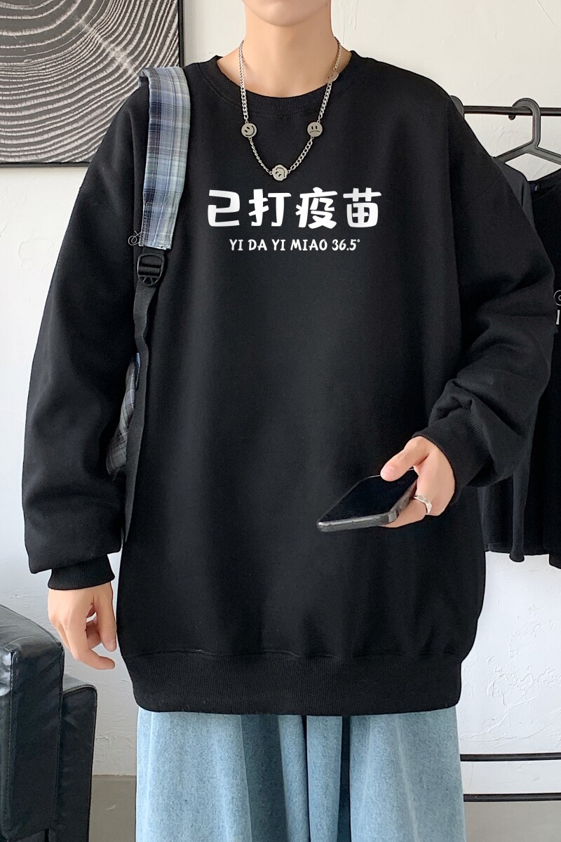 Y2428P38主推男圆领韩版运动外套ins港风青少年上衣21秋冬卫衣,男装卫衣,星座510A-1