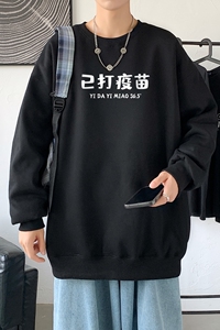 Y2428P38主推男圆领韩版运动外套ins港风青少年上衣21秋冬卫衣图片
