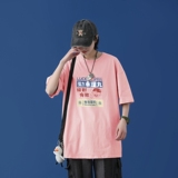 粉红色