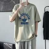 浅绿色