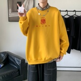 明黄色