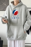 L2463P48秋冬新款卫衣男装宽松港风日系外套连帽衣服宽松卫衣，男装卫衣，星座510A-1