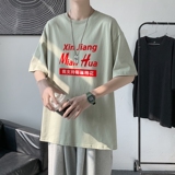 浅绿色