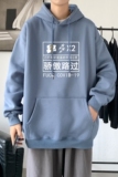L2423P48秋装21中性纯色连帽卫衣套头宽松外套情侣装打底帽衫，男装卫衣，星座510A-1