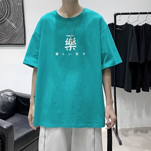 T2298P25港风室内潮流宽松简约百搭潮牌五分袖短袖T恤男夏季上衣图片