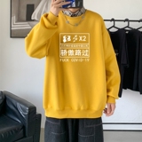 明黄色