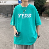 湖绿