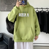 绿色