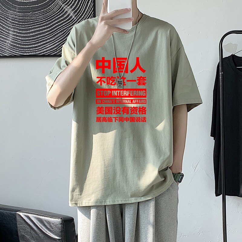 T1780P25港风100%棉2021男人不吃这一套文字印花短袖T恤,男装T恤,星座510A-1