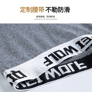 NK1256P35男士秋衣秋裤阳离子V领内衣男士磨绒保暖套装两件套加厚图片