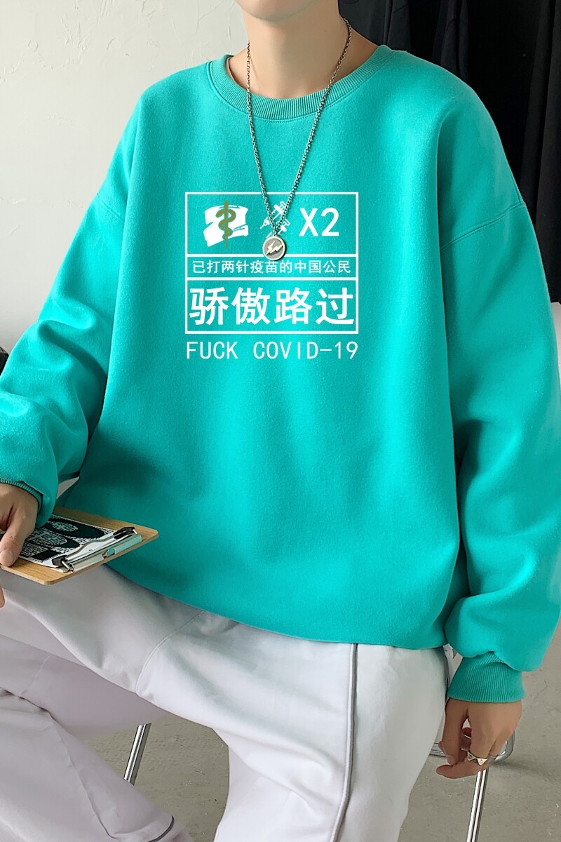 Y2422P38！春季新款学生百搭港风日系大码印花圆领卫衣,男装卫衣,星座510A-1