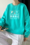 Y2422P38！春季新款学生百搭港风日系大码印花圆领卫衣，男装卫衣，星座510A-1