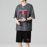 TZ3516休闲运动套装轻奢时尚感男士短袖t恤男夏季薄款潮牌短裤，男装休闲套装，星座510A-1