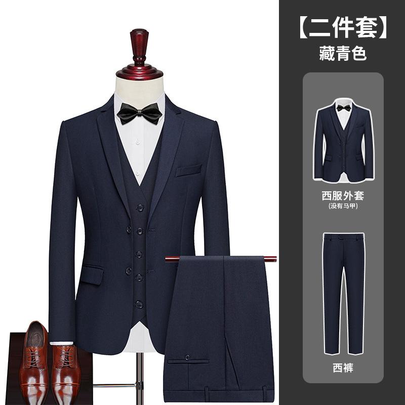 T2Z8591P97修身纽扣男士修身休闲西服套装商务正装高级感轻奢新款,男装西服套装,星座510A-1