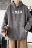 L2429P48秋装2022新款潮趣印花学生潮流男女情侣连帽卫衣，男装卫衣，星座510A-1
