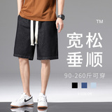 DN6649P38黑白景牛仔短裤男宽松休闲韩版日系港风潮牌工装短裤男，男装牛仔裤，星座510A-1