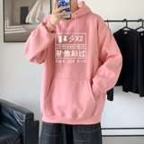 粉红色