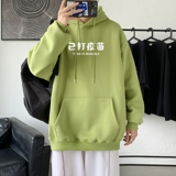 绿色