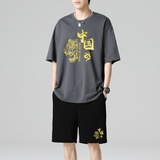 深灰上衣+黑裤子