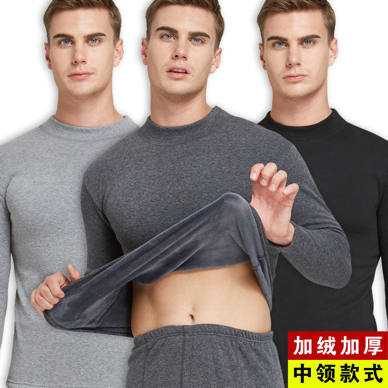 ND9986P48男2022新款加绒加厚套装中高领中老年不倒绒保暖内衣,居家内衣保暖内衣,星座510A-1