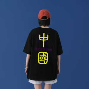 T2070P28中性女模2022夏季新款港风男士大码风棉麻短袖T恤