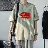 T1762P25港风100%棉2022新款短袖T恤不吃这一套印花青春休闲T恤，男装T恤，星座510A-1
