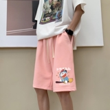 粉红色