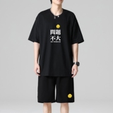 TZ3517休闲运动套装轻奢时尚感男士短袖t恤男夏季薄款潮牌短裤，男装休闲套装，星座510A-1