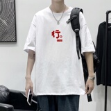 T2285P25港风室内男士潮牌潮流夏季薄款大码宽松圆领五分半袖体恤，男装T恤，星座510A-1