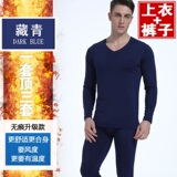 藏青色