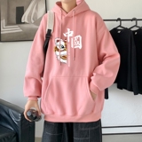 粉红色