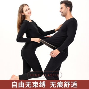 NT3063P48新阳离子双色双面德绒女AB面发热秋衣无痕保暖内衣套装,保暖内衣,星座510A-1,晋江市池店镇海风内衣店