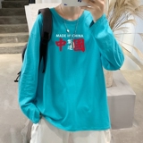 湖绿色