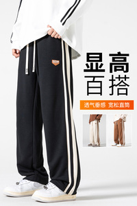 wassup happy休闲裤子男款春秋季潮流宽松阔腿裤垂感高街运动长裤图片