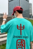 T2070P28港风外景2022夏季新款港风宽松大码风棉麻短袖T恤，男装T恤，星座510A-1