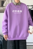 Y2428P38秋季新款港风印花圆领卫衣男潮宽松帅气百搭休闲外套，男装卫衣，星座510A-1