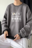 Y2422P38！21年秋冬新款港风日系大码印花长袖圆领卫衣男，男装卫衣，星座510A-1