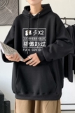 L2423P48港风2022秋冬新款大码潮男连帽情侣卫衣男连帽外套，男装卫衣，星座510A-1