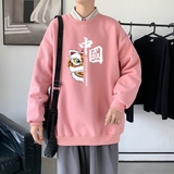 粉红色