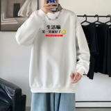 Y2470P38主推2023新春ins潮男士潮趣印花卫衣时尚圆领宽松上衣，男装卫衣，星座510A-1